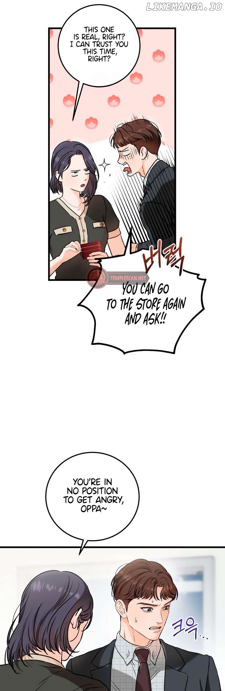 I Can't Wait To Eat You Chapter 56 - page 3