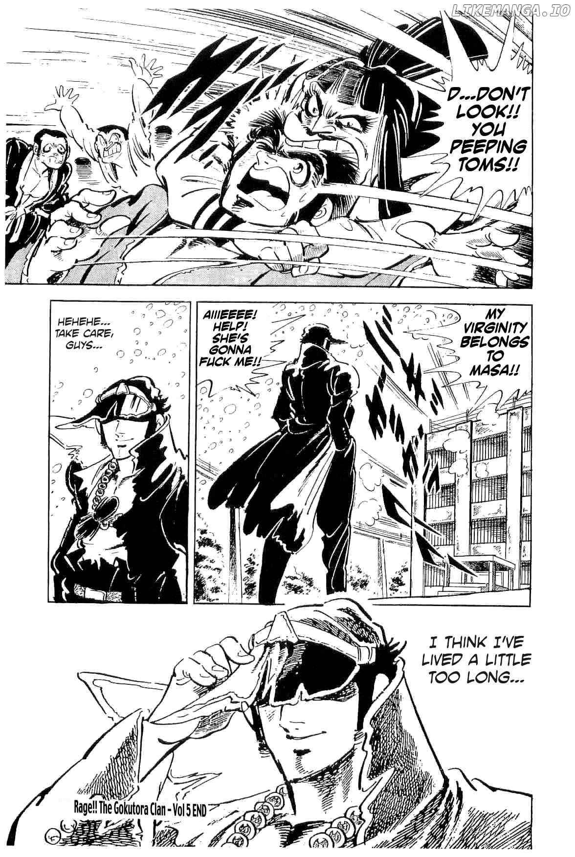 Rage!! The Gokutora Family Chapter 47 - page 17