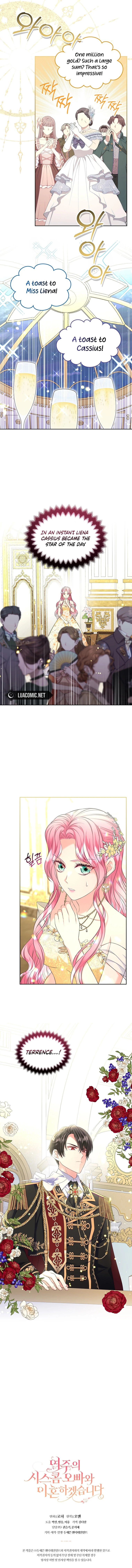 I Will Divorce the Female Lead’s Siscon Brother Chapter 49 - page 14