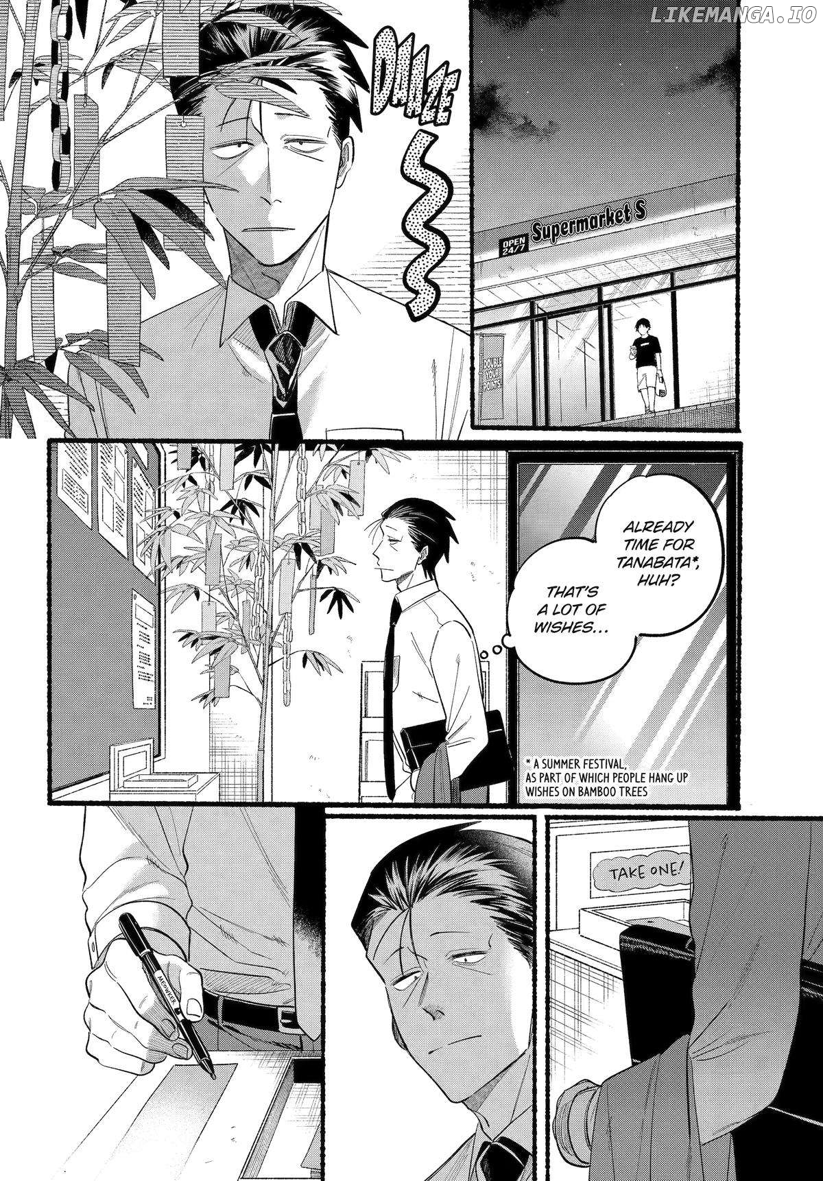 A Story About Smoking at the Back of the Supermarket Chapter 40 - page 7