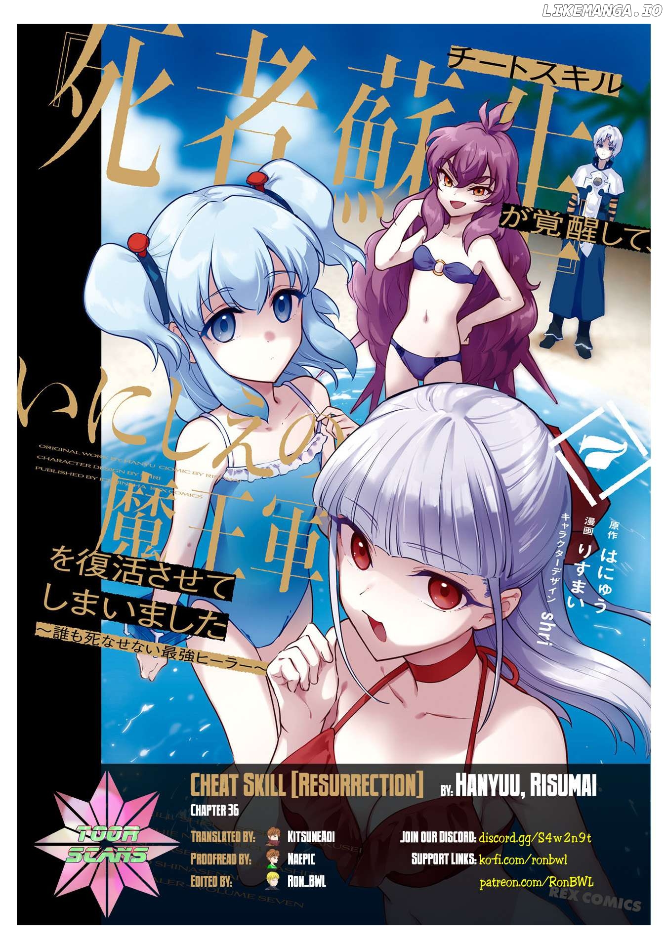 Cheat Skill "shisha Sosei" Ga Kakusei Shite Inishieno Maougun Wo Fukkatsu Sasete Shimaimashita ~Dare Mo Shinasenai Saikyou Hiiro~ Chapter 36 - page 1