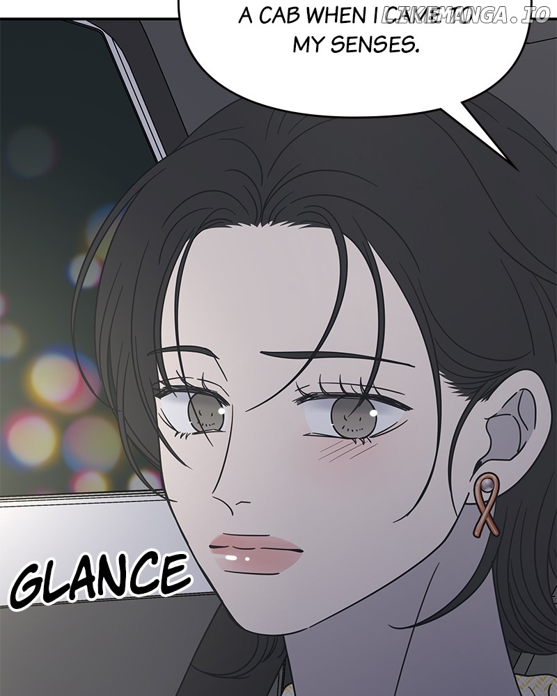 No Dating Allowed In The Office Chapter 40 - page 5