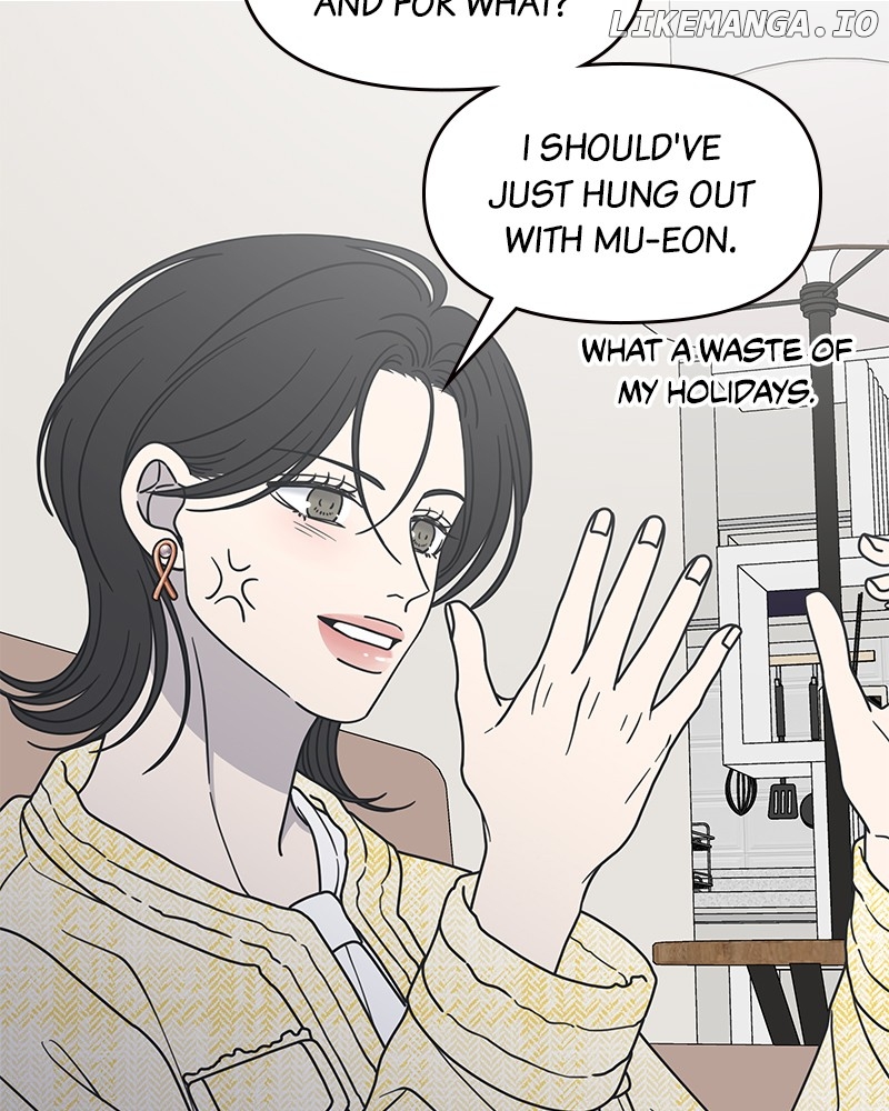 No Dating Allowed In The Office Chapter 40 - page 45