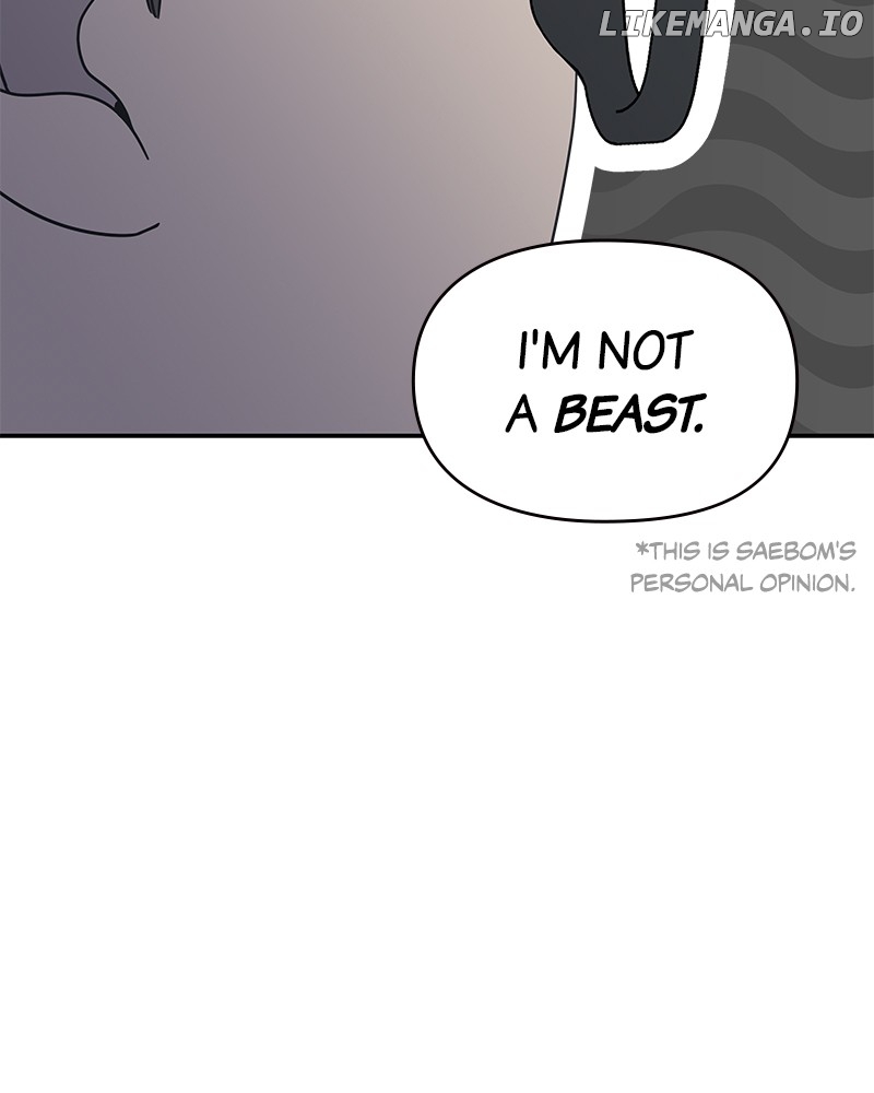 No Dating Allowed In The Office Chapter 43 - page 32