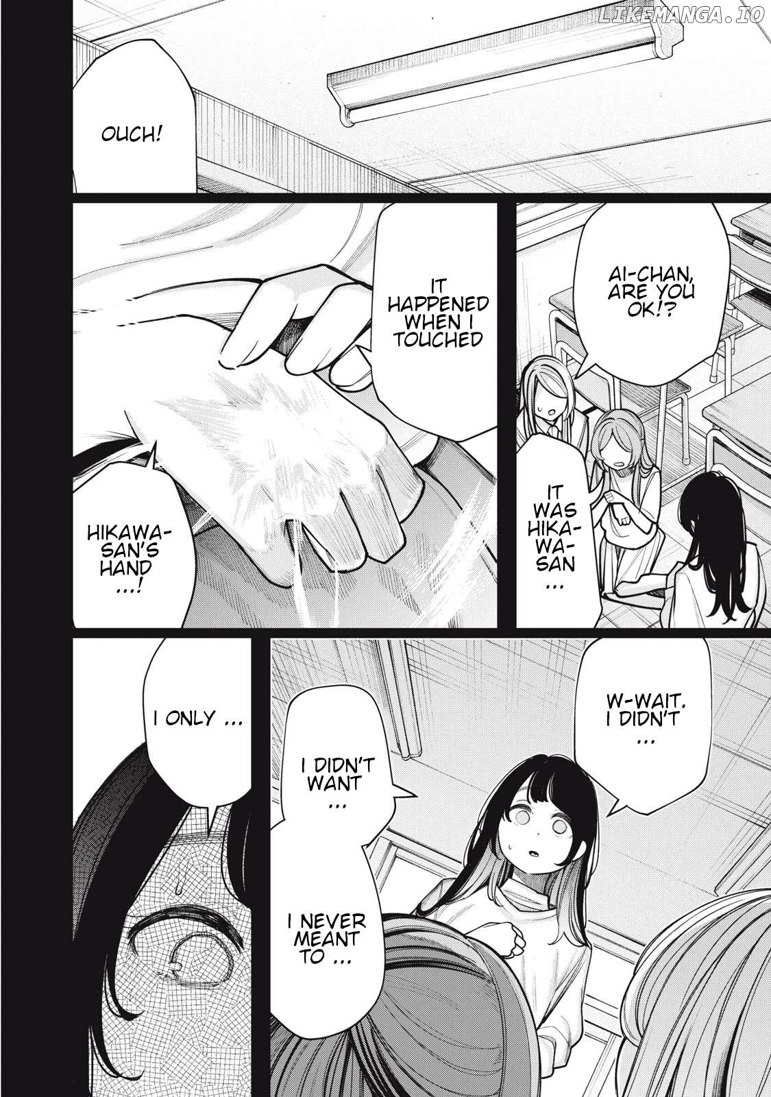 Boku wa Ayashii Kimi no Mono Chapter 18 - page 2