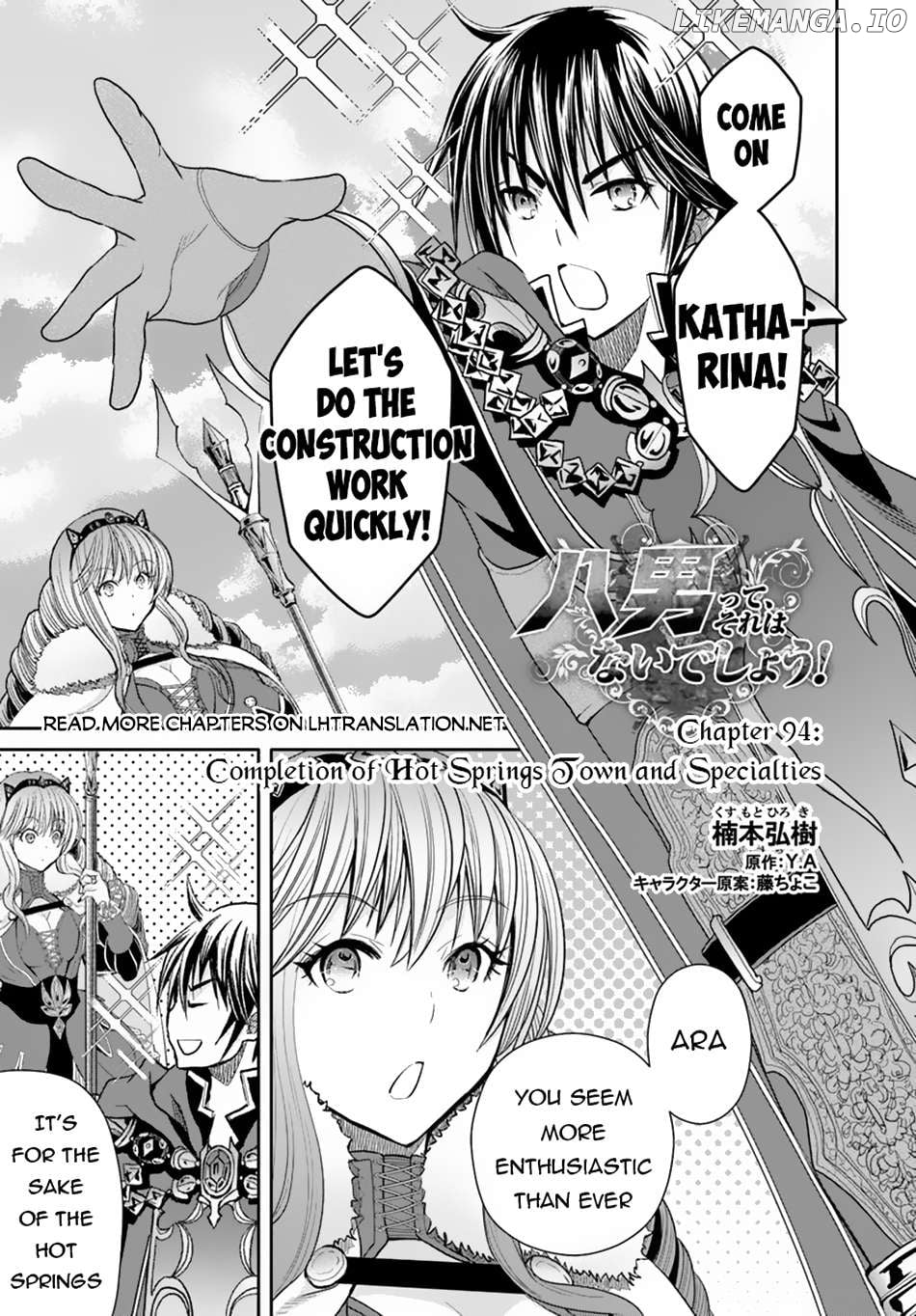Hachinan tte, Sore wa Nai Deshou! Chapter 94 - page 2