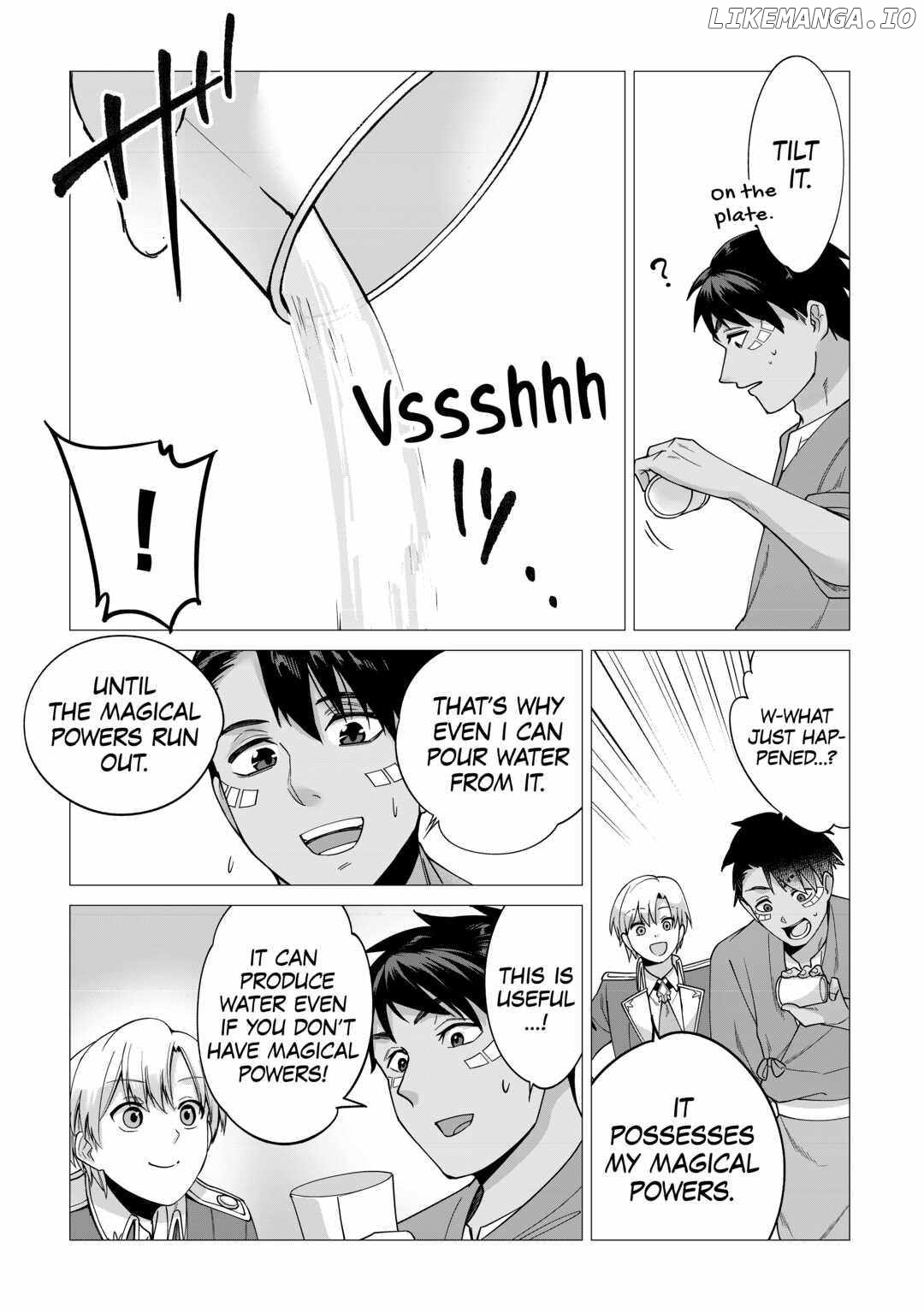 After Receiving the Sacred Item “Cup” That Can Only Produce Water, I Decided To Live Freely in Barren Land Chapter 15 - page 15