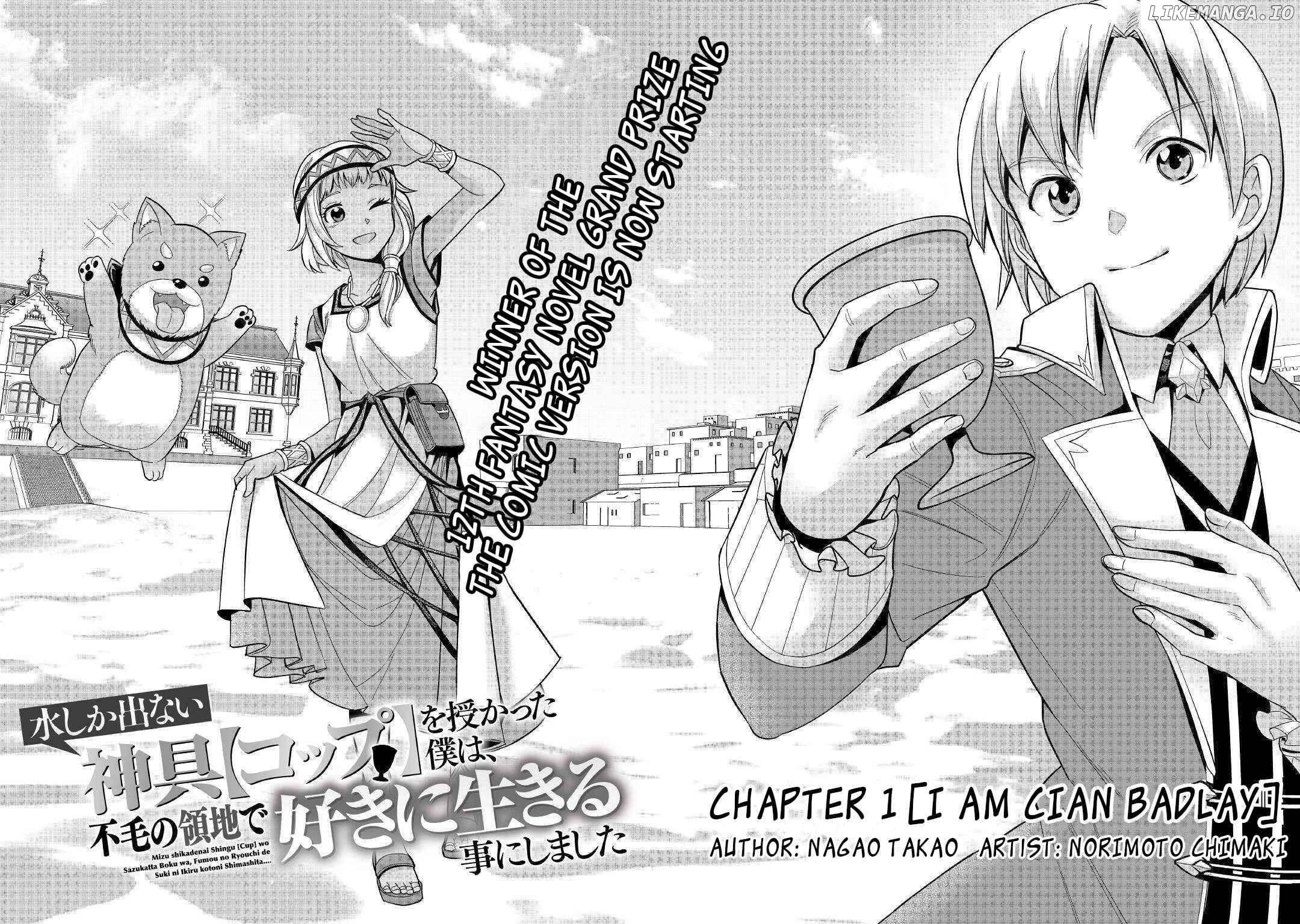 After Receiving the Sacred Item “Cup” That Can Only Produce Water, I Decided To Live Freely in Barren Land chapter 1 - page 2