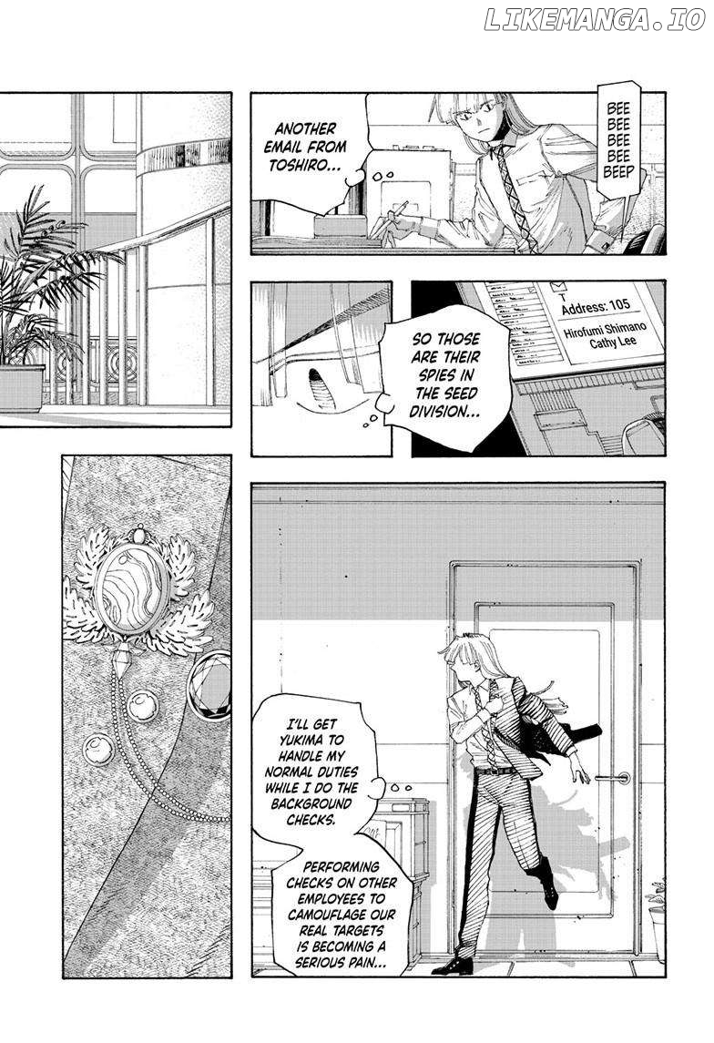 Fool Night Chapter 80 - page 11