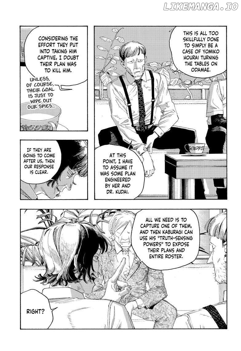 Fool Night Chapter 80 - page 14