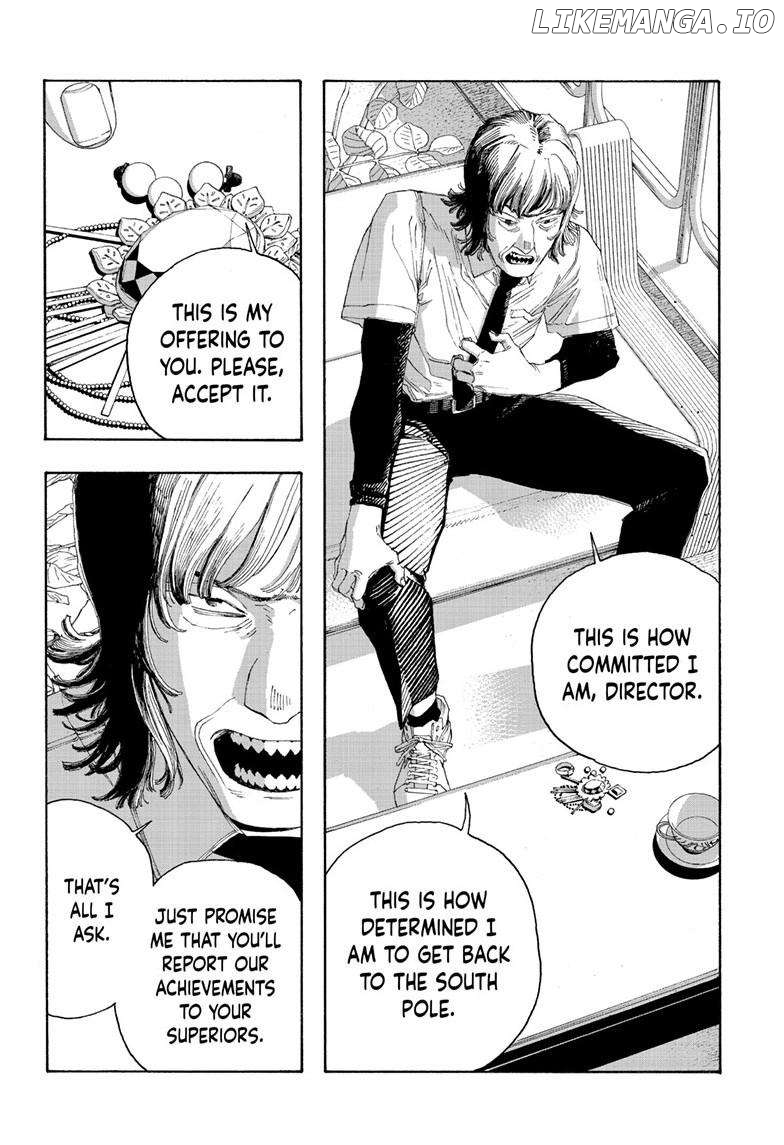 Fool Night Chapter 80 - page 17
