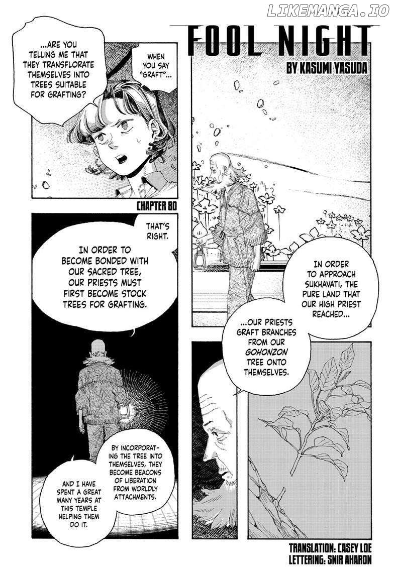 Fool Night Chapter 80 - page 2