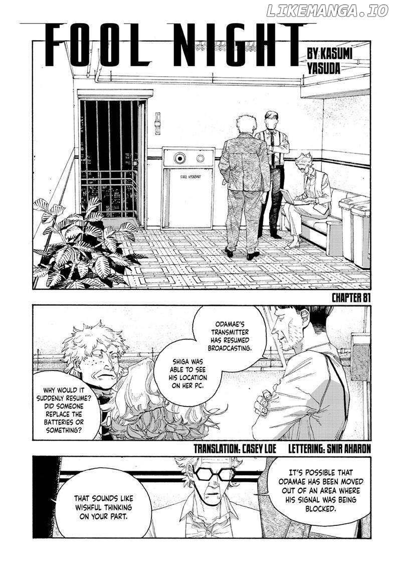 Fool Night Chapter 81 - page 2