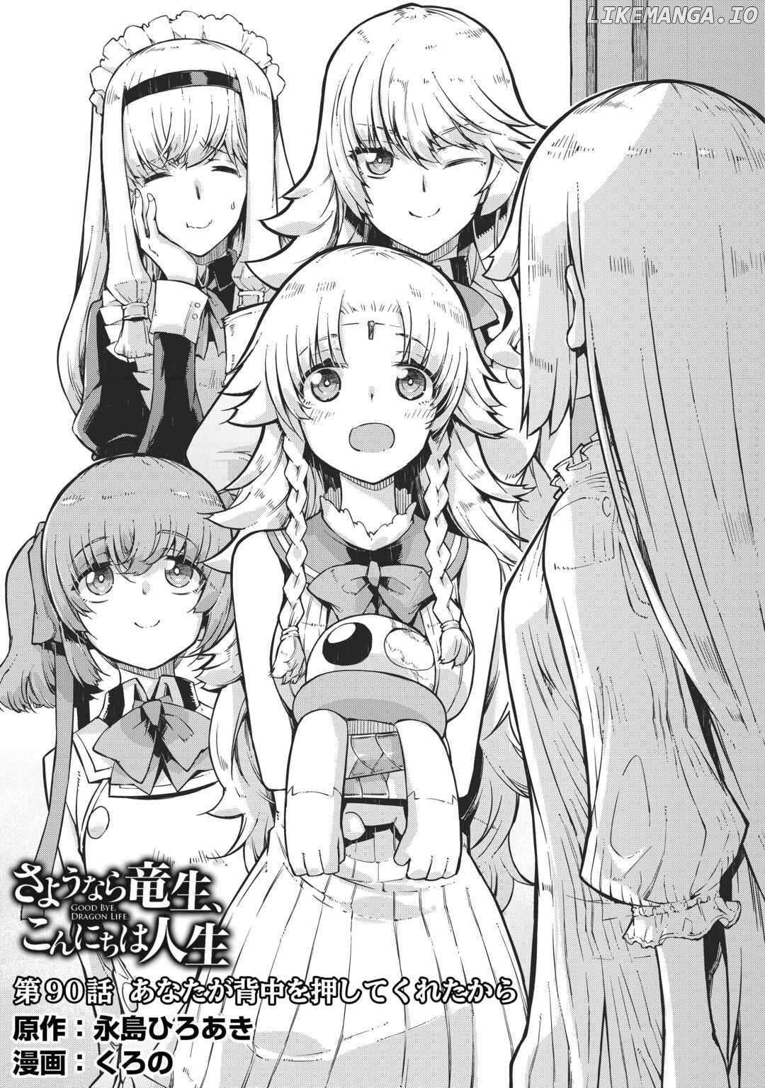 Sayounara Ryuusei, Konnichiwa Jinsei Chapter 90 - page 4