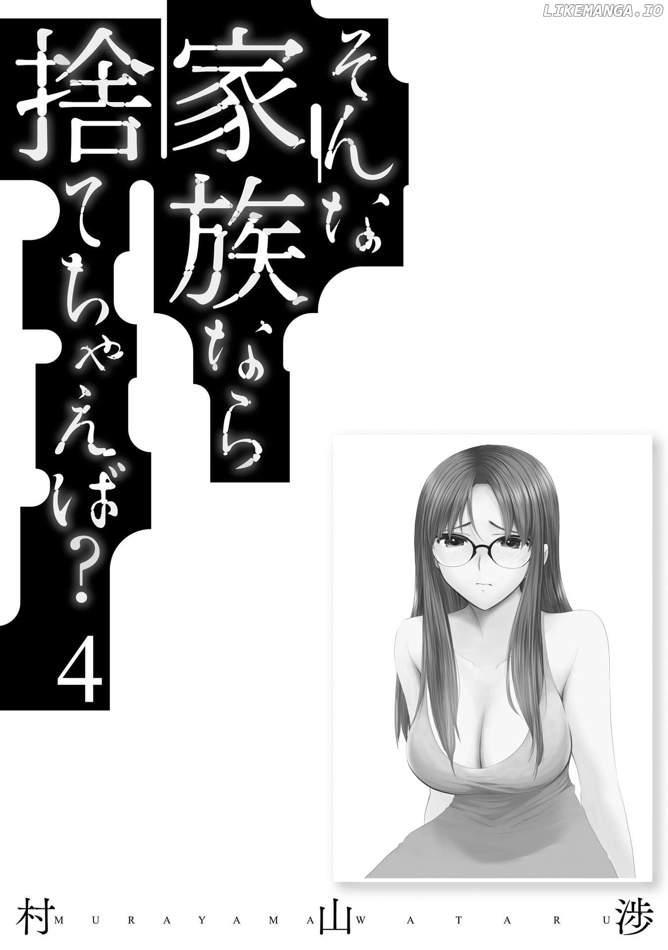 Is A Family Like This Worth Keeping? Chapter 28 - page 31