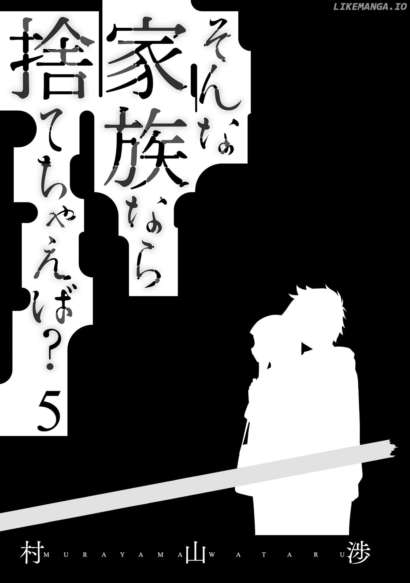 Is A Family Like This Worth Keeping? Chapter 29 - page 3