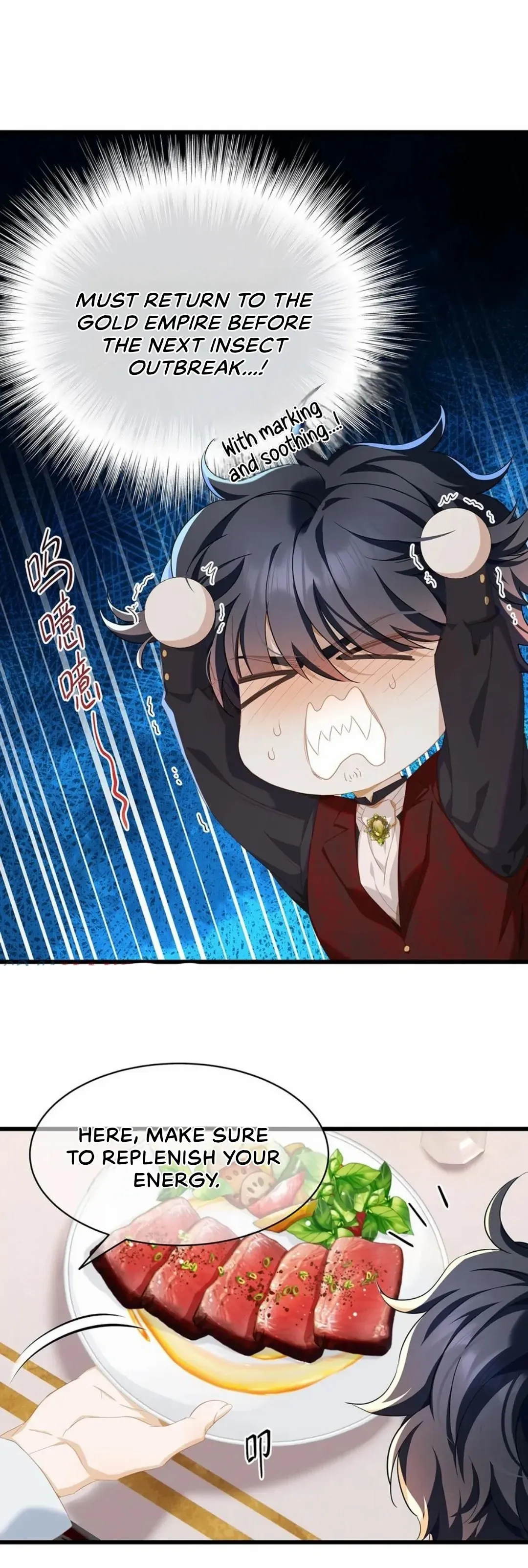 I Was Reborn as His Highness the Prince's Little Evil Dragon Chapter 51 - page 14