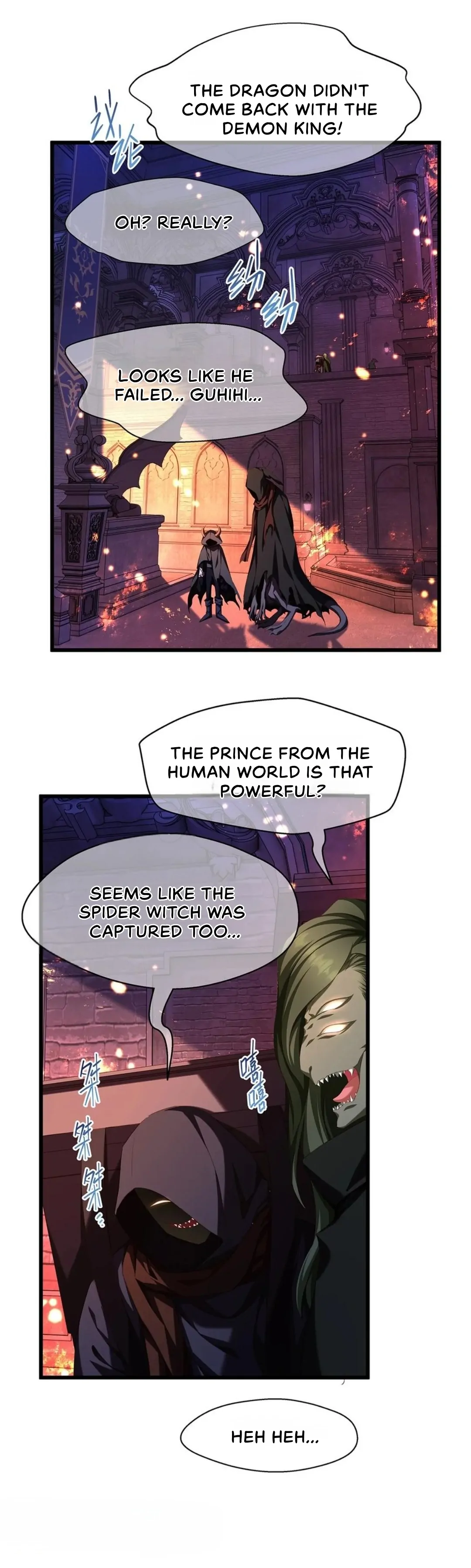 I Was Reborn as His Highness the Prince's Little Evil Dragon Chapter 51 - page 4