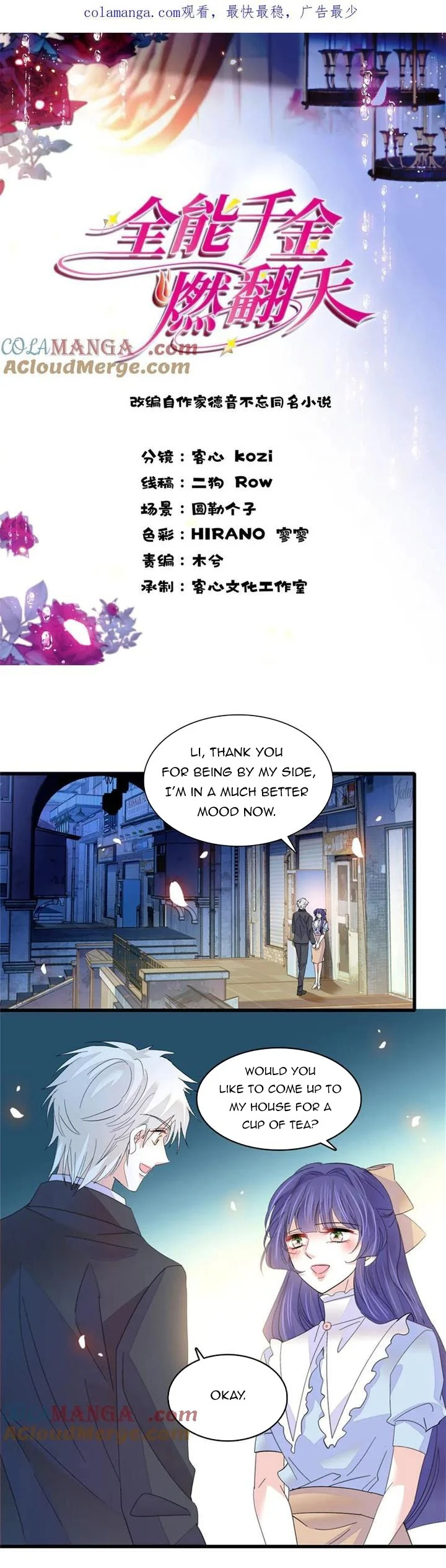 The Almighty Daughter Runs The World Chapter 113 - page 1