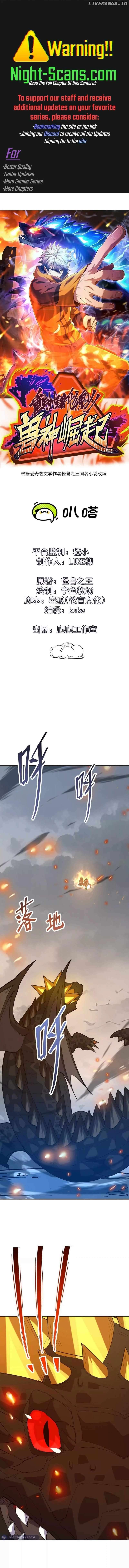 Reborn as a Monster 2: Rise of the Beast God Chapter 61 - page 1