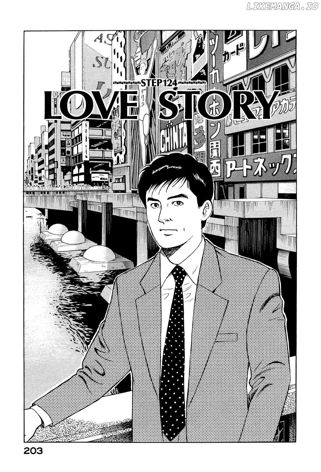 Division Chief Shima Kōsaku Chapter 124 - page 1