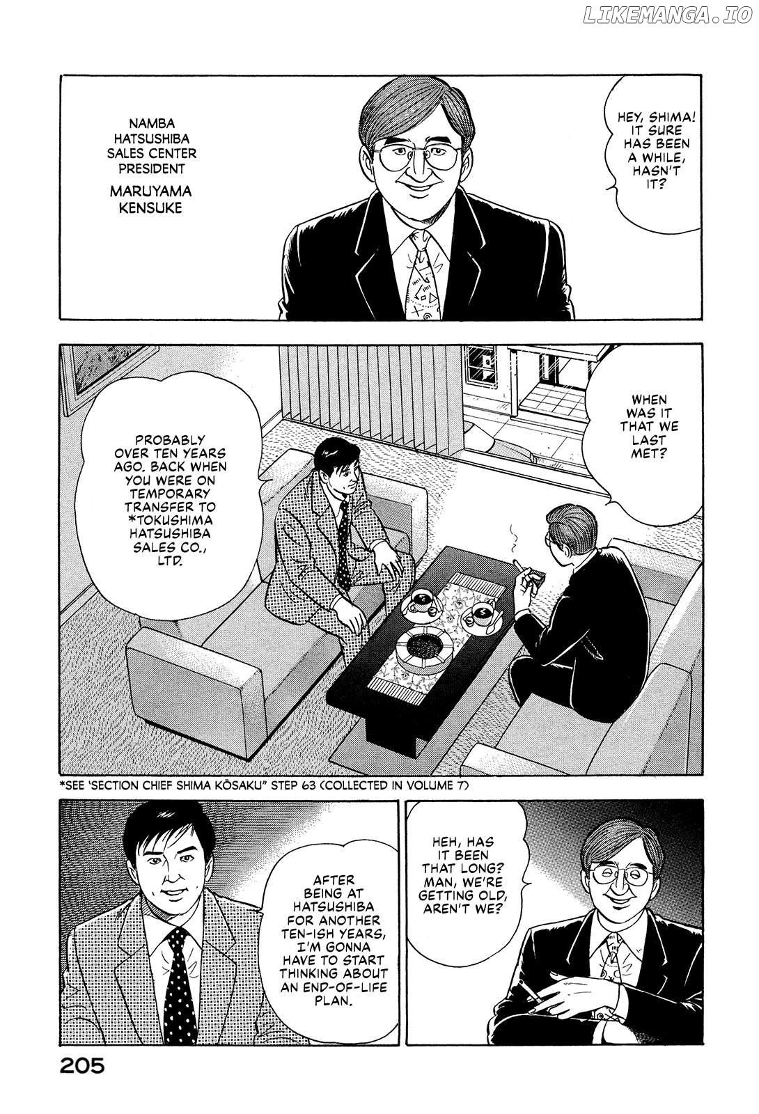 Division Chief Shima Kōsaku Chapter 124 - page 3