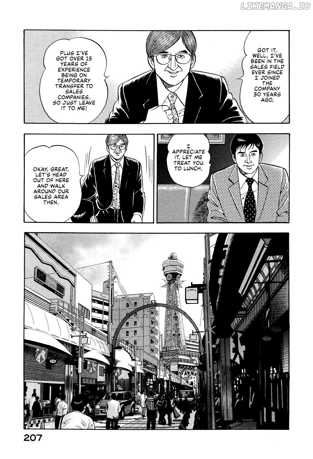 Division Chief Shima Kōsaku Chapter 124 - page 5