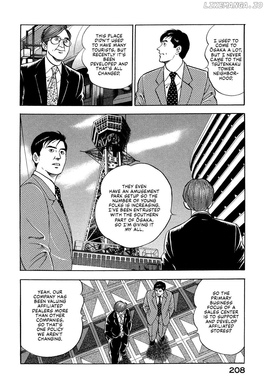 Division Chief Shima Kōsaku Chapter 124 - page 6