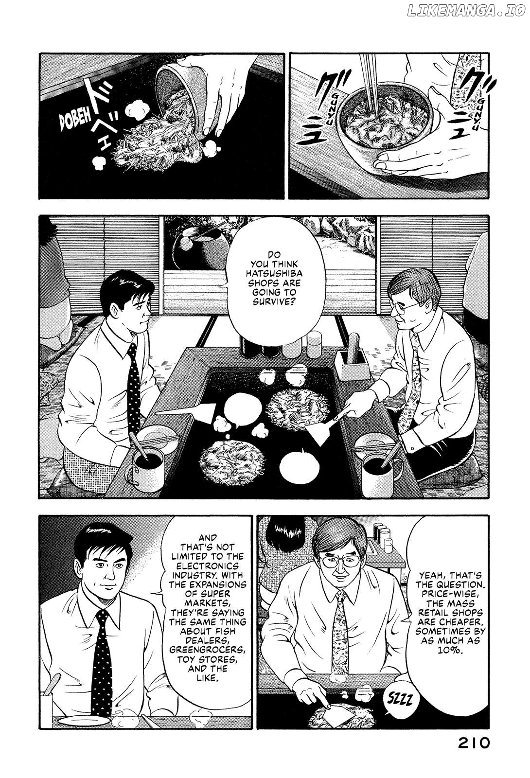 Division Chief Shima Kōsaku Chapter 124 - page 8