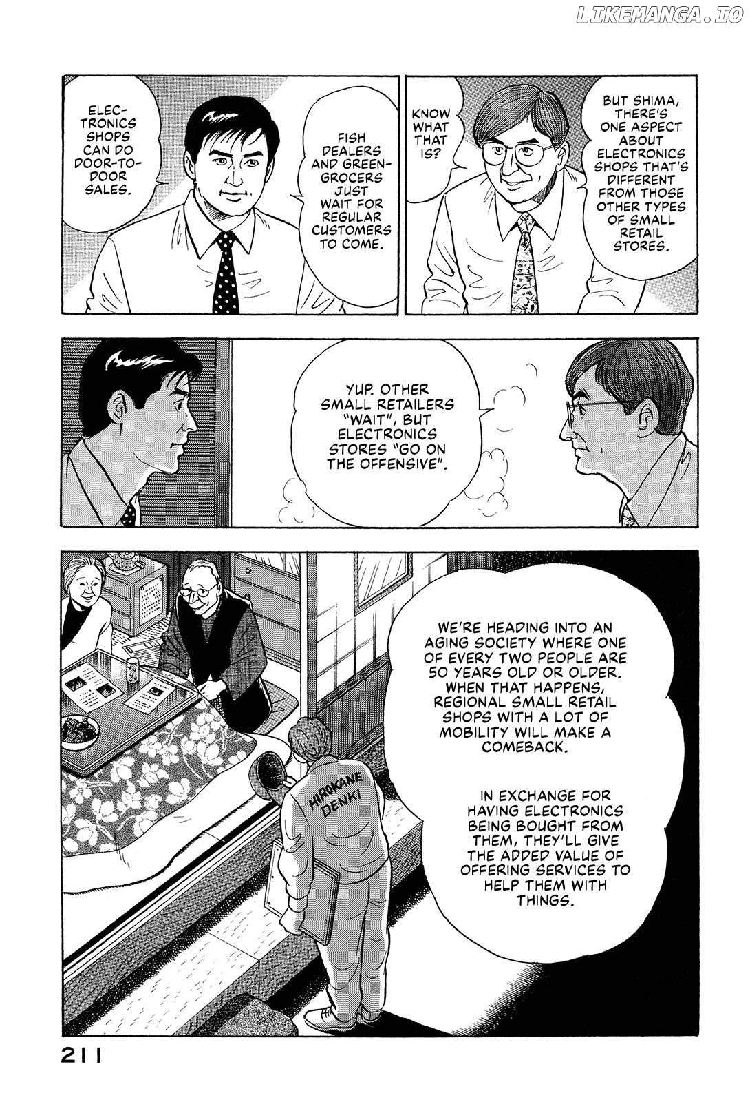 Division Chief Shima Kōsaku Chapter 124 - page 9