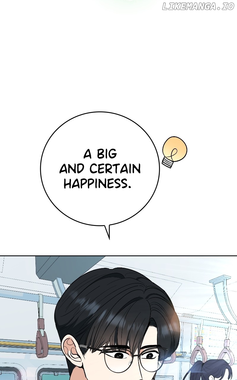 I Have No Intention of Dating Chapter 17 - page 9