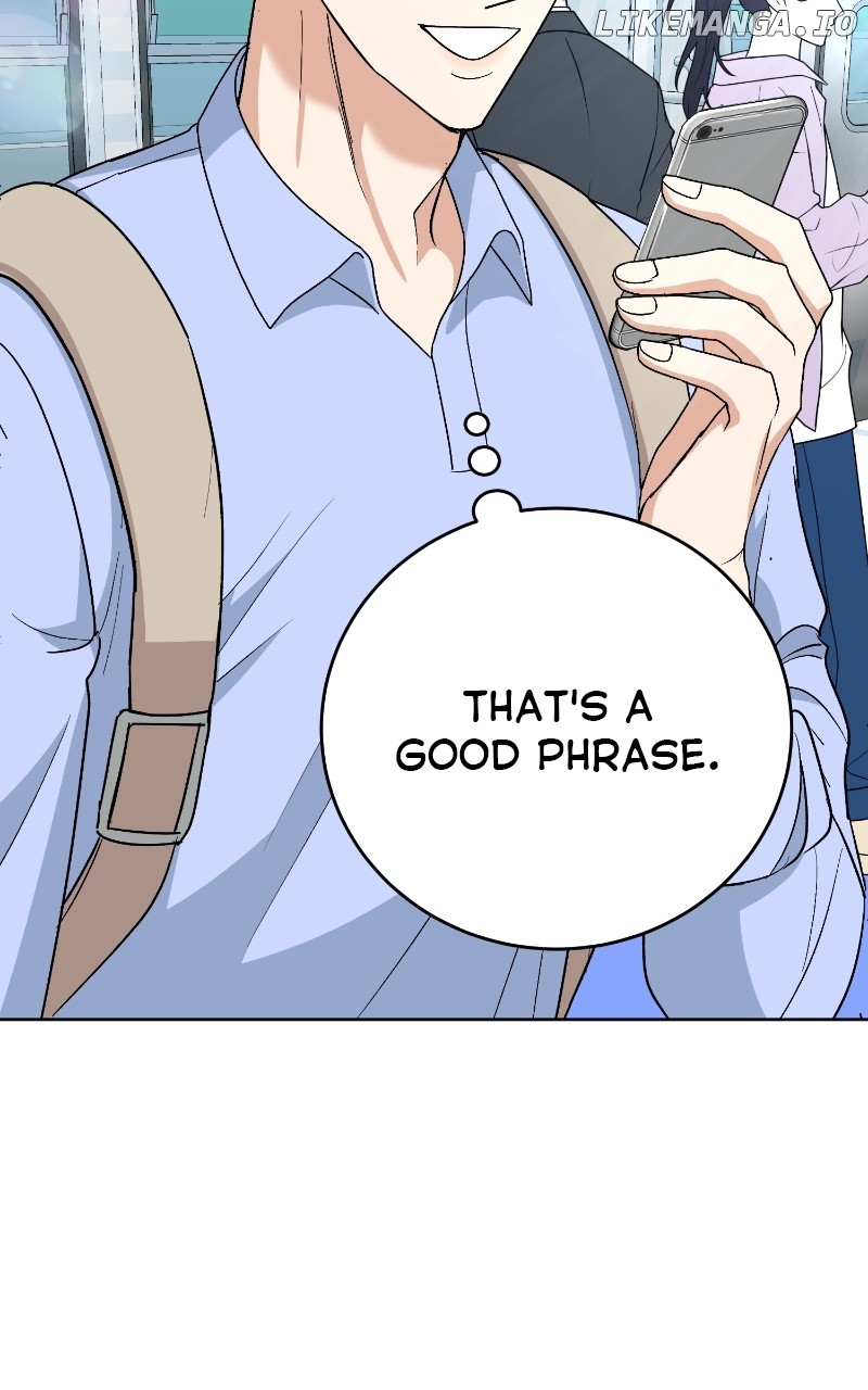 I Have No Intention of Dating Chapter 17 - page 10