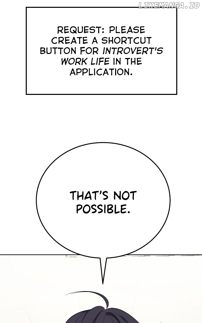 I Have No Intention of Dating Chapter 19 - page 10
