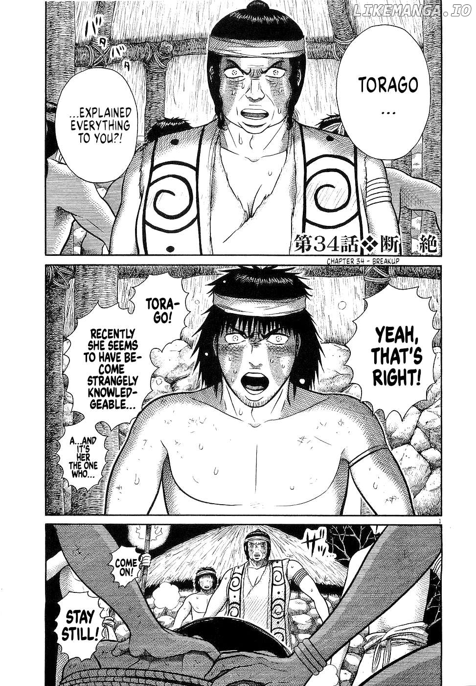 Onimushi - Manga Chapter 34 - page 4
