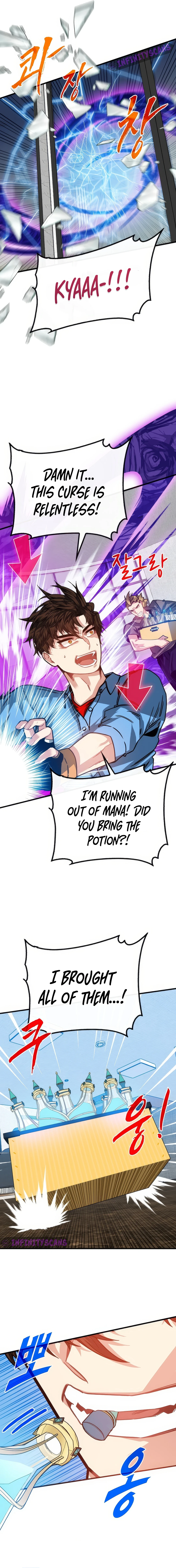 SSS-Class Gacha Hunter Chapter 106 - page 3