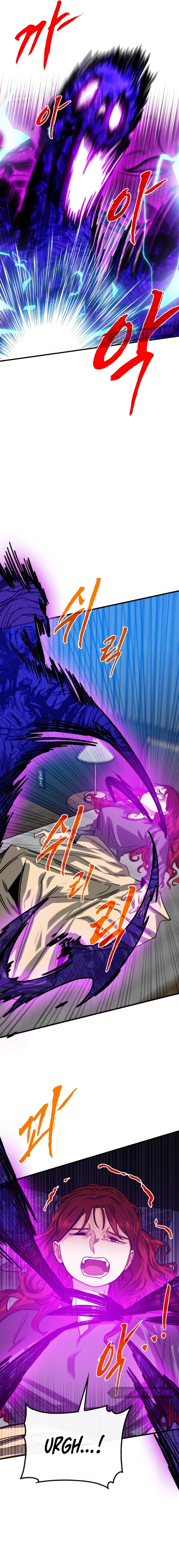 SSS-Class Gacha Hunter Chapter 106 - page 5