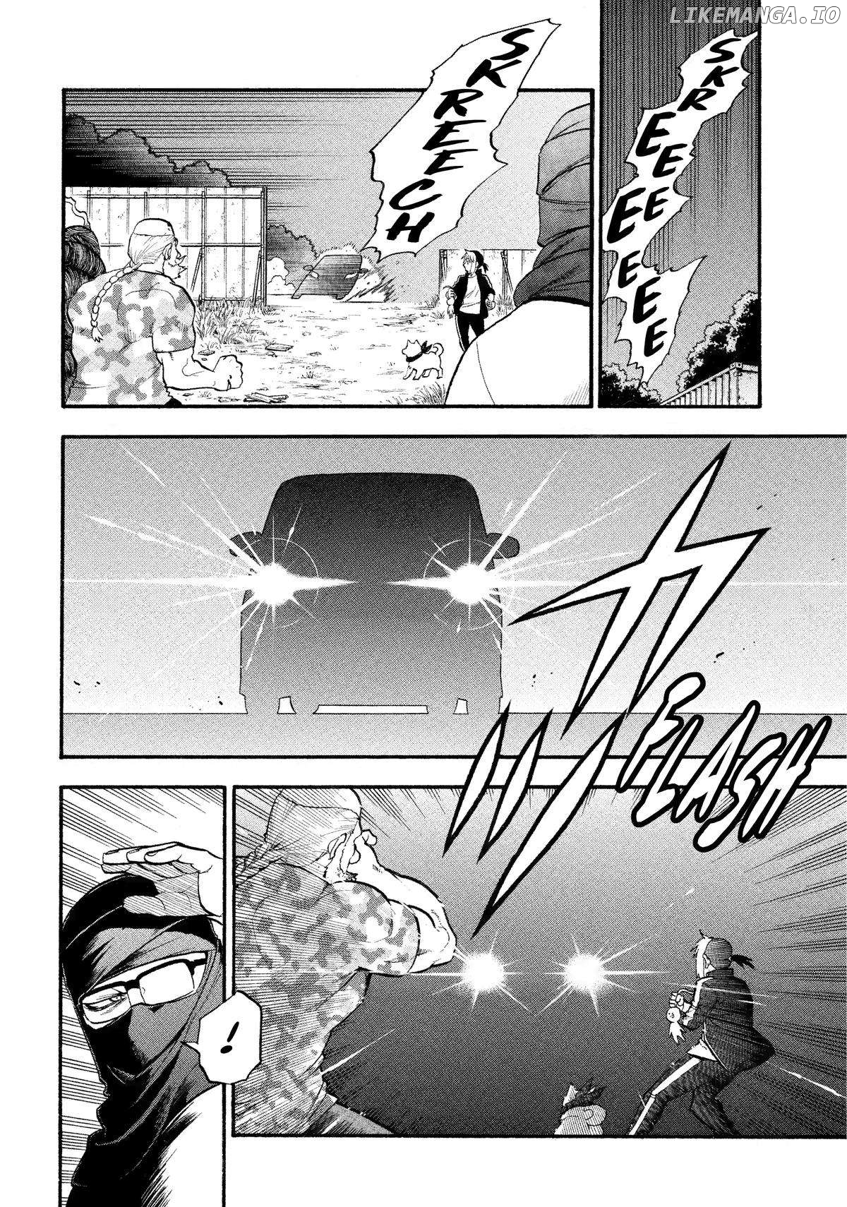 Yomi No Tsugai Chapter 34 - page 24