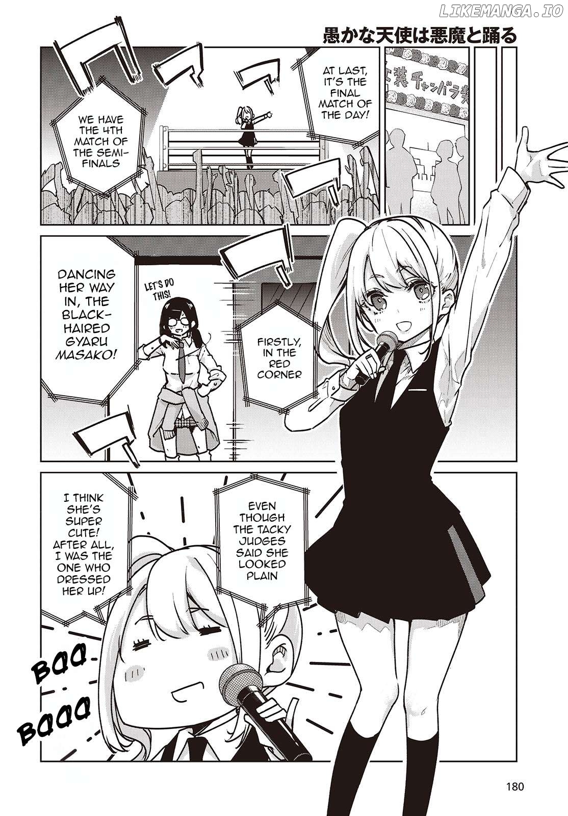 The Foolish Angel Dances With Demons Chapter 90 - page 4