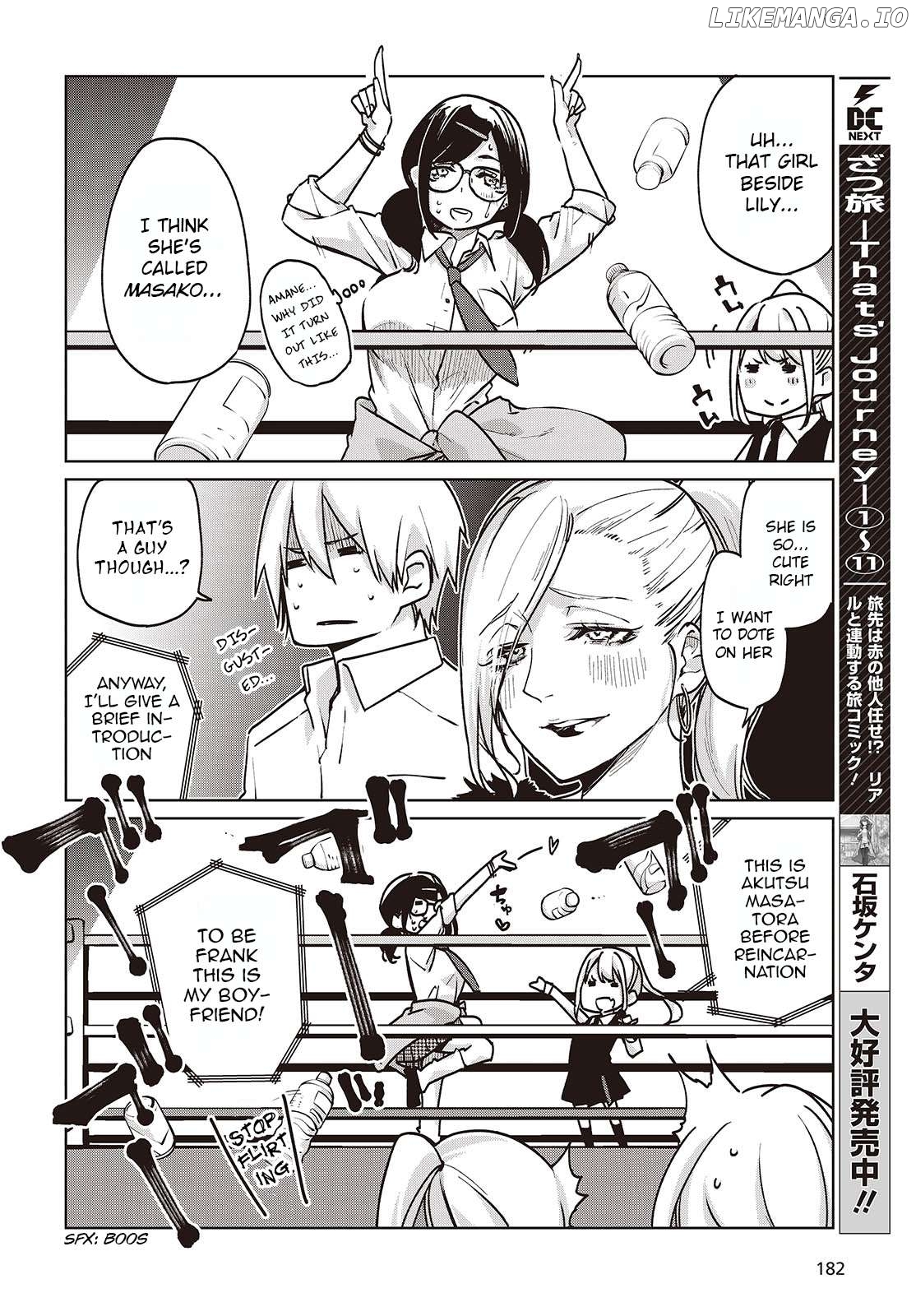 The Foolish Angel Dances With Demons Chapter 90 - page 6