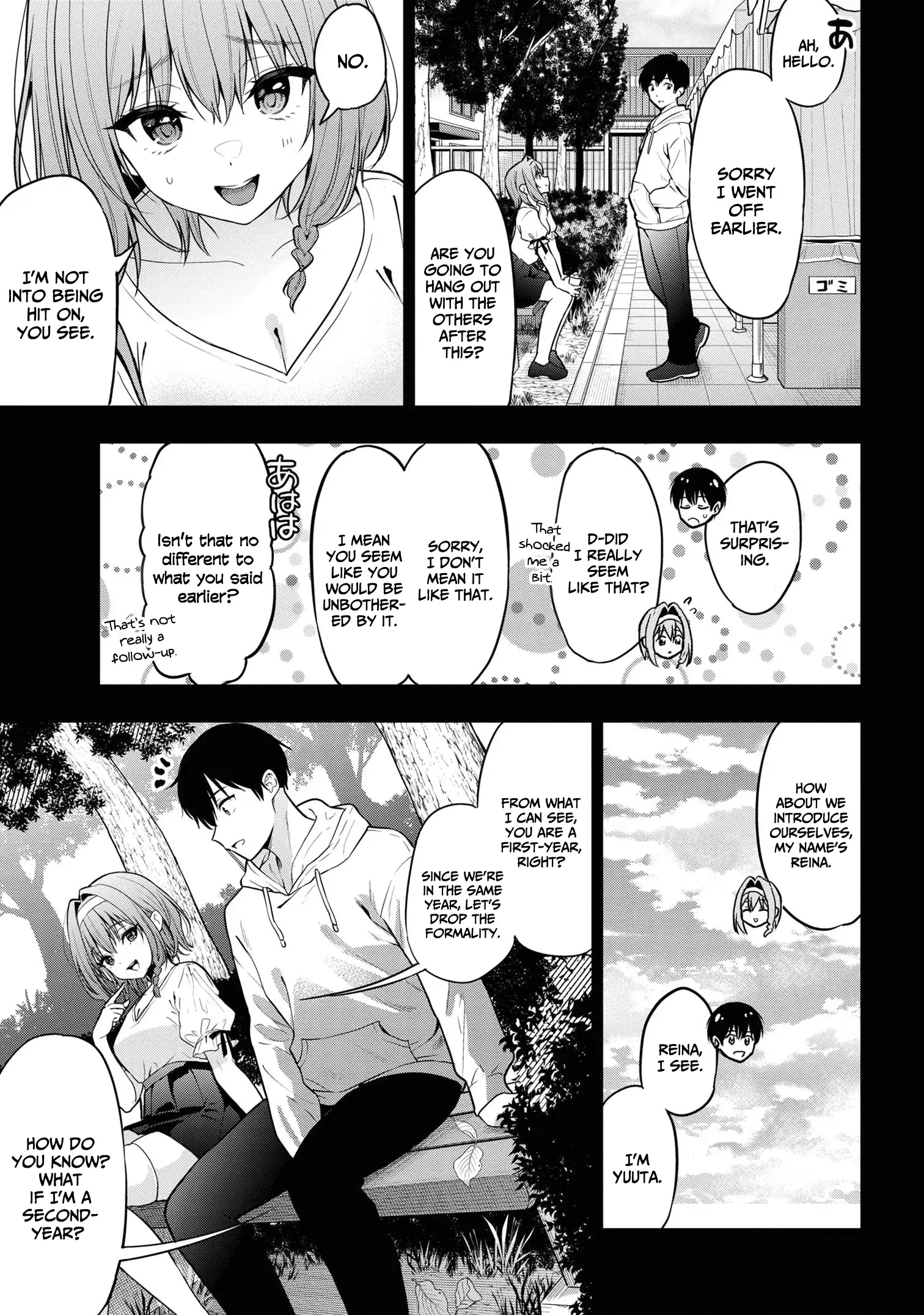 I Was Cheated On by My Girlfriend, but My Devilish Junior Now Yearns for Me Chapter 25 - page 10