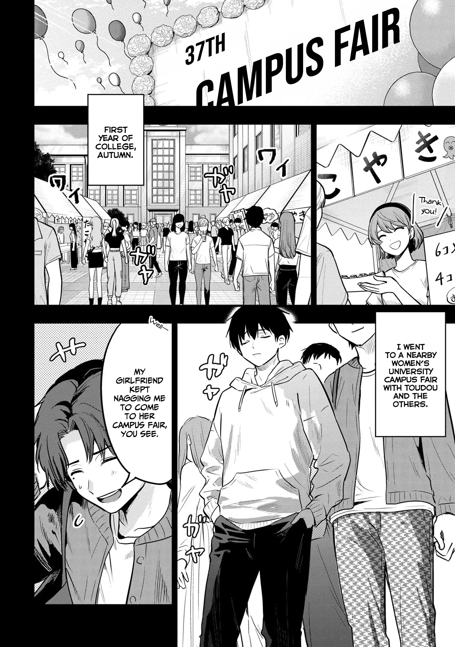 I Was Cheated On by My Girlfriend, but My Devilish Junior Now Yearns for Me Chapter 25 - page 3