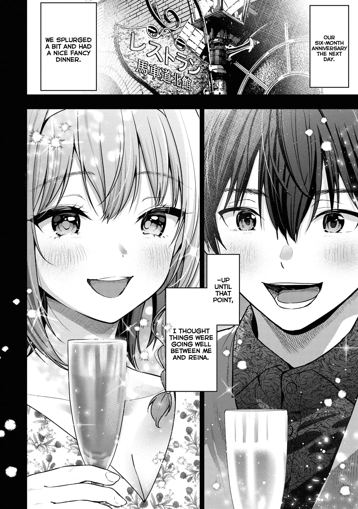 I Was Cheated On by My Girlfriend, but My Devilish Junior Now Yearns for Me Chapter 25 - page 32