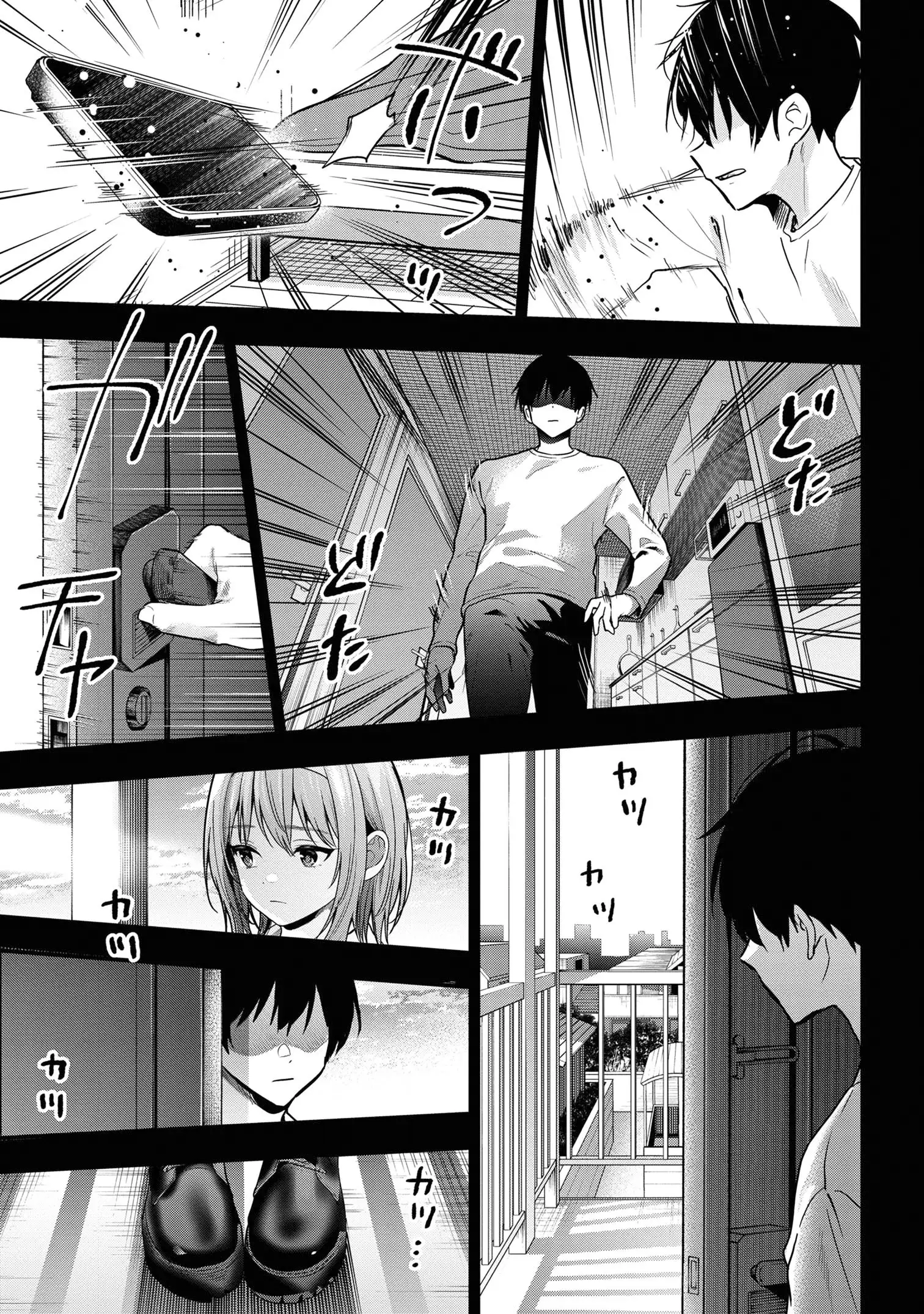 I Was Cheated On by My Girlfriend, but My Devilish Junior Now Yearns for Me Chapter 26 - page 19