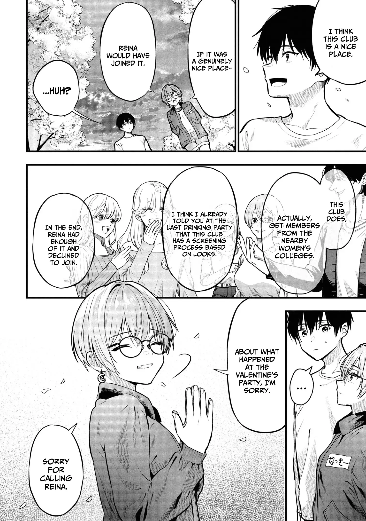 I Was Cheated On by My Girlfriend, but My Devilish Junior Now Yearns for Me Chapter 27 - page 15