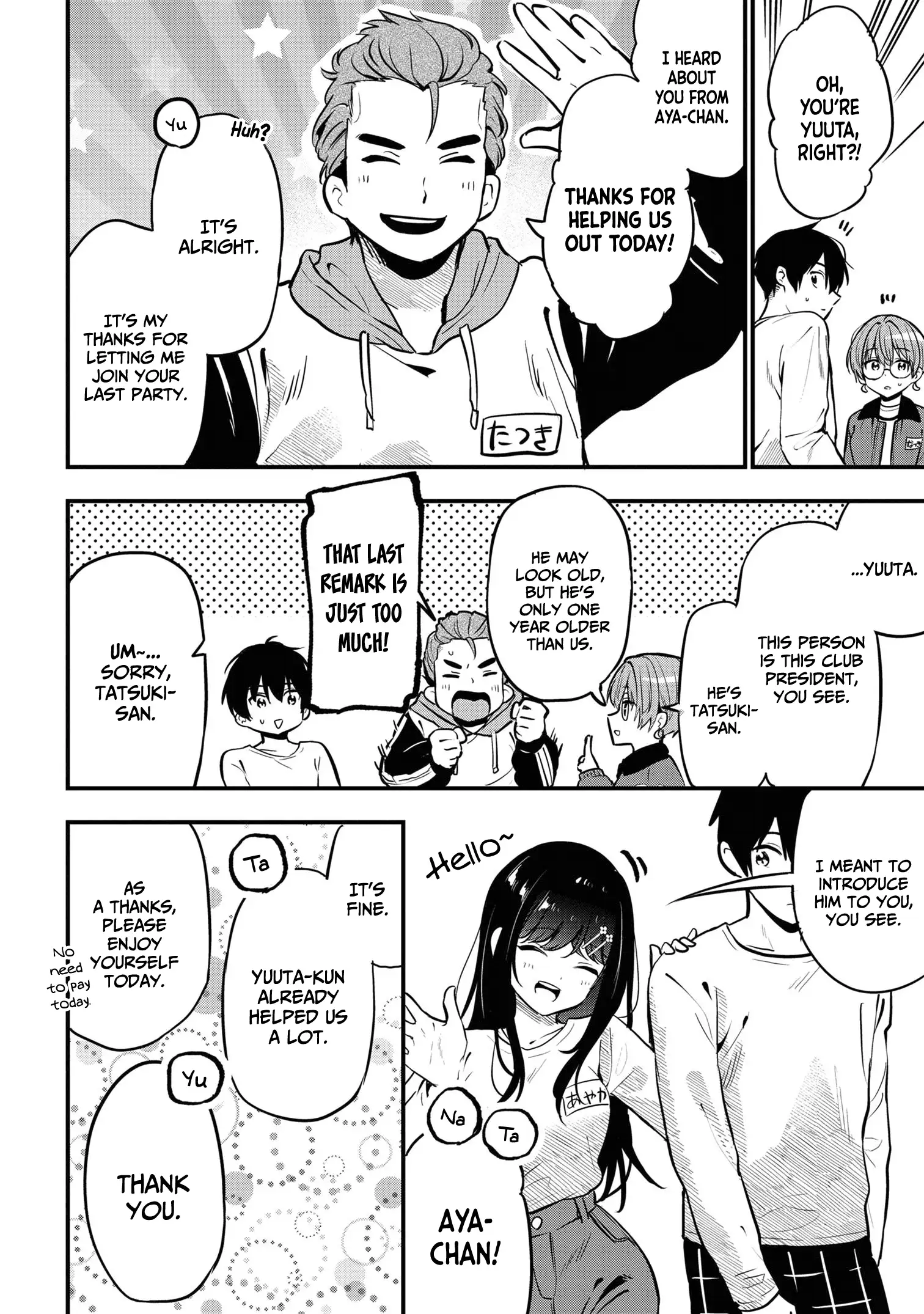 I Was Cheated On by My Girlfriend, but My Devilish Junior Now Yearns for Me Chapter 27 - page 17