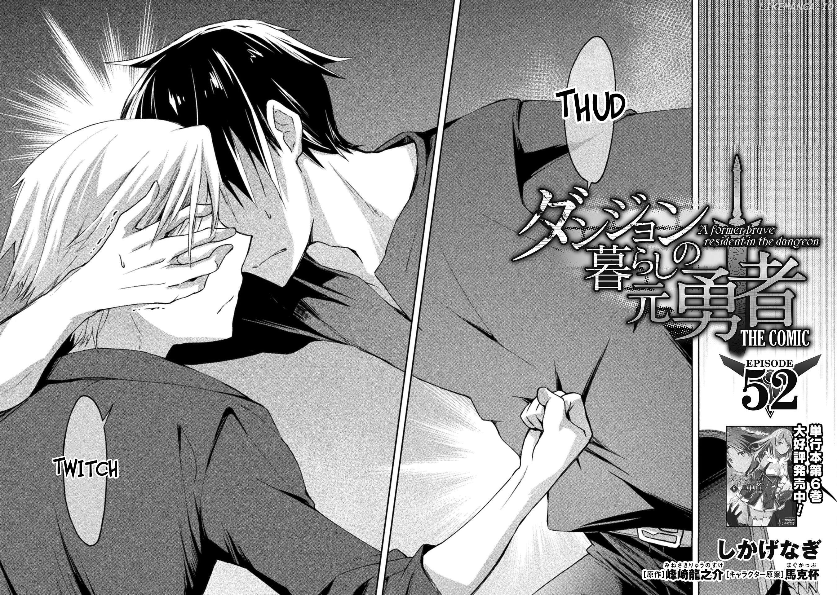 Dungeon Kurashi No Moto Yuusha Chapter 52 - page 7
