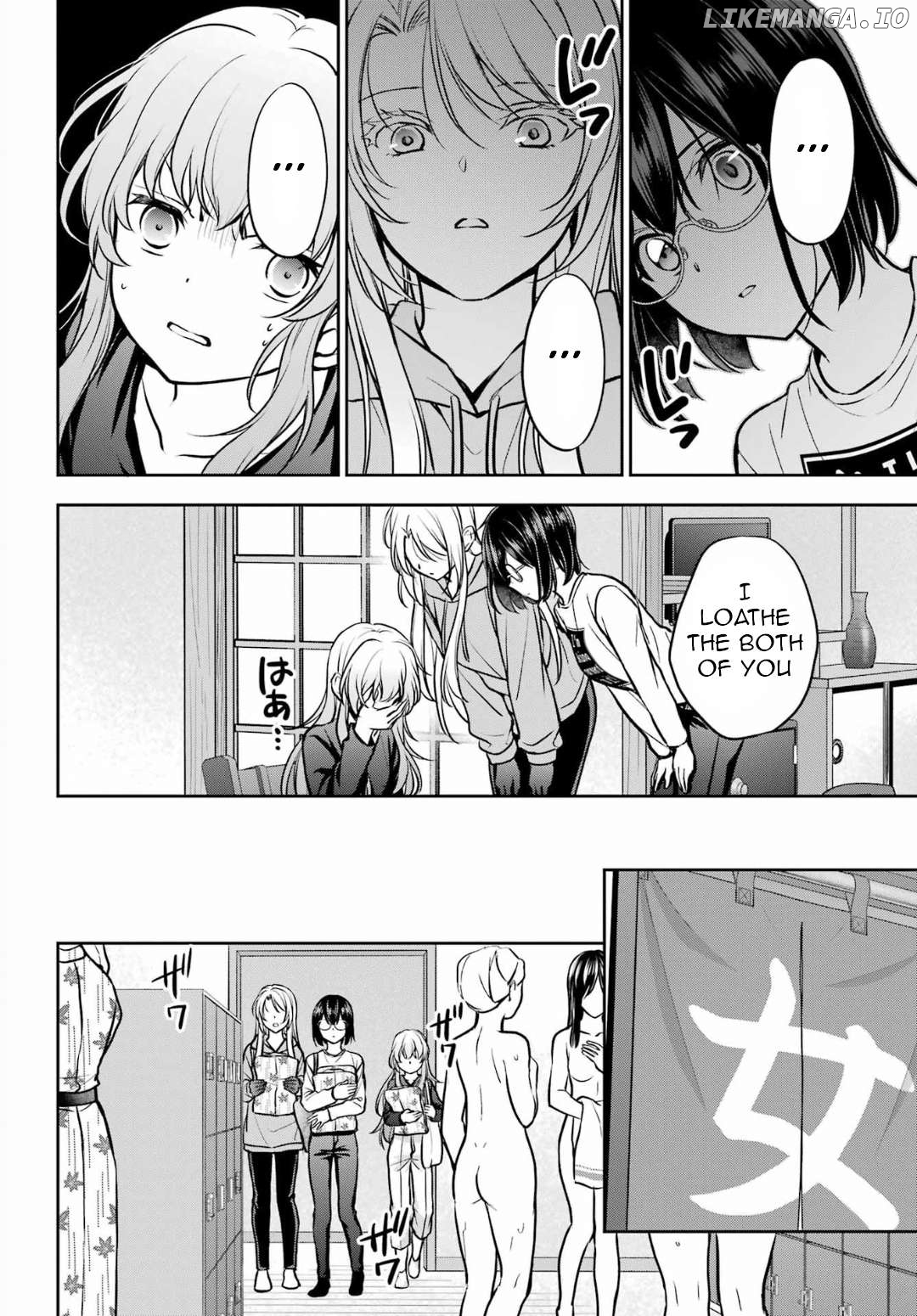 Urasekai Picnic Chapter 73 - page 11
