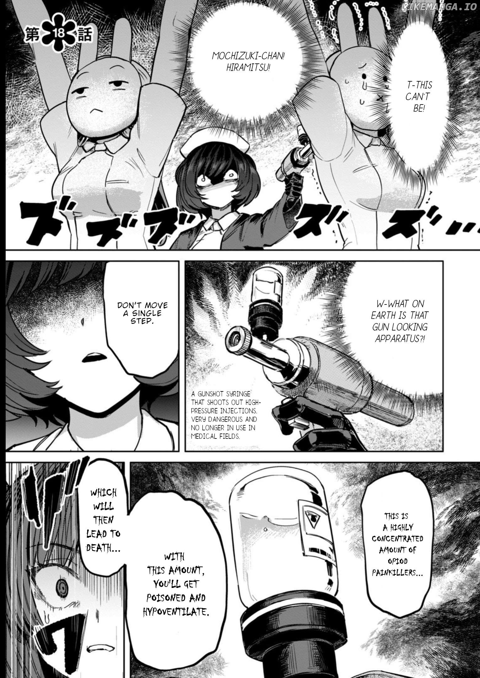 Semen Extraction Ward (All-Ages Version) Chapter 18 - page 2
