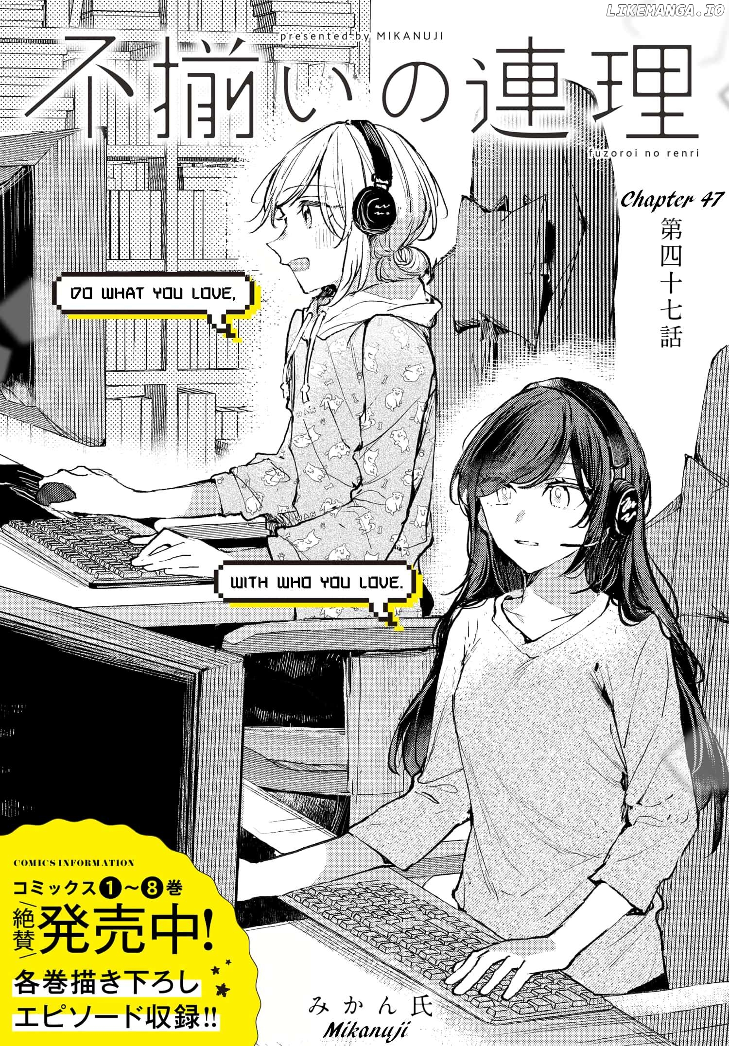 Fuzoroi No Renri – Side Stories Chapter 47 - page 1