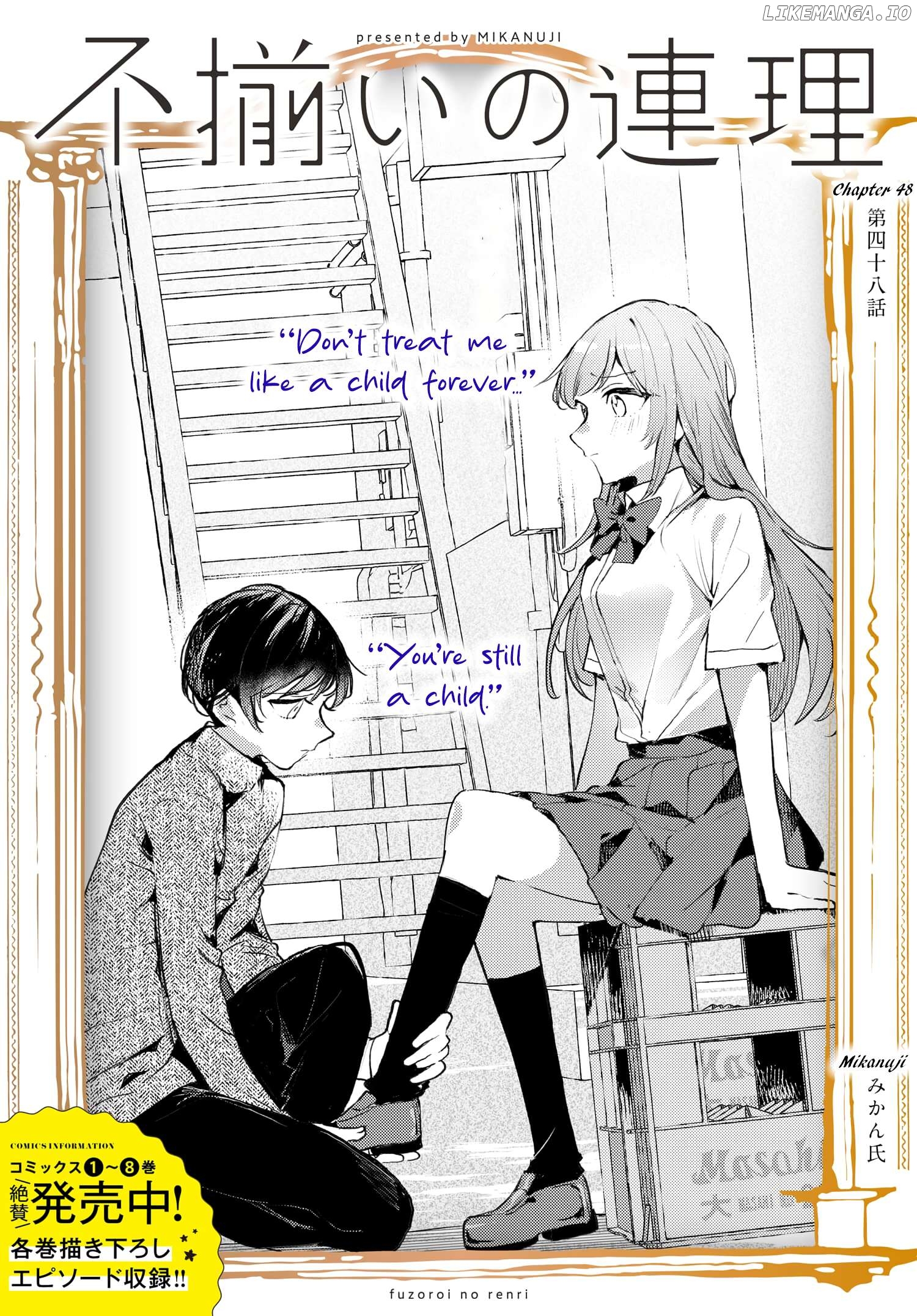 Fuzoroi No Renri – Side Stories Chapter 48 - page 4